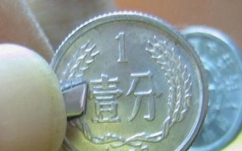 一分钱硬币值多少钱：银行发布权威硬币回收价格表